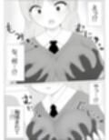 超常の園〜透明化でえっちな悪戯〜 サンプル画像 13