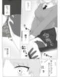 超常の園〜透明化でえっちな悪戯〜 サンプル画像 16