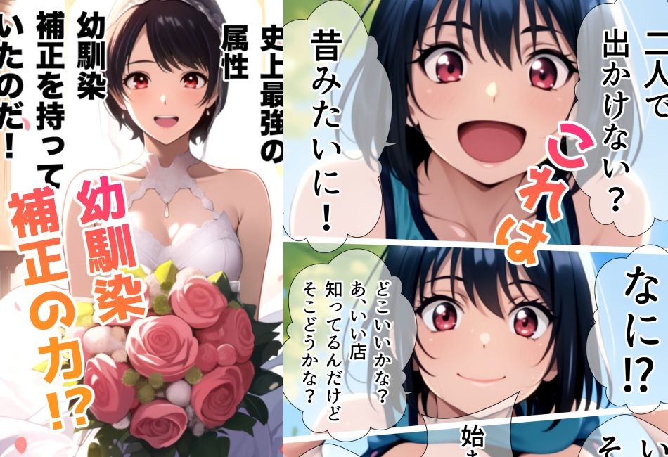 女子校生に蹴られるだけエピソード0 青春美姫と思春期巧也 画像7