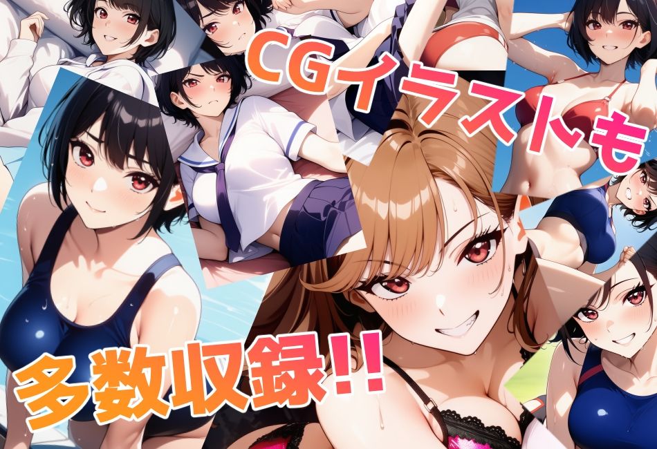 女子校生に蹴られるだけエピソード0 青春美姫と思春期巧也 画像9