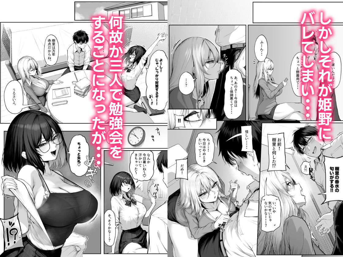 【無料エロ漫画】d_787103 ヤらせてやるって言ってんの!2(舞影)
