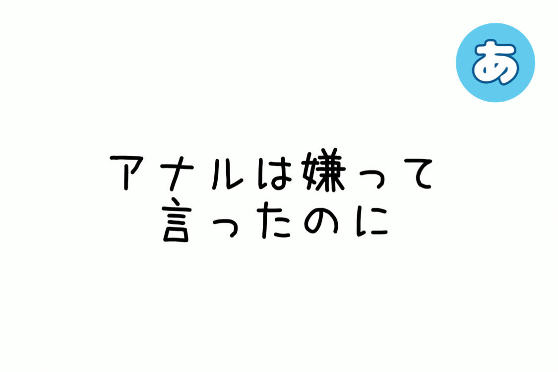 失恋エロかるた 画像4