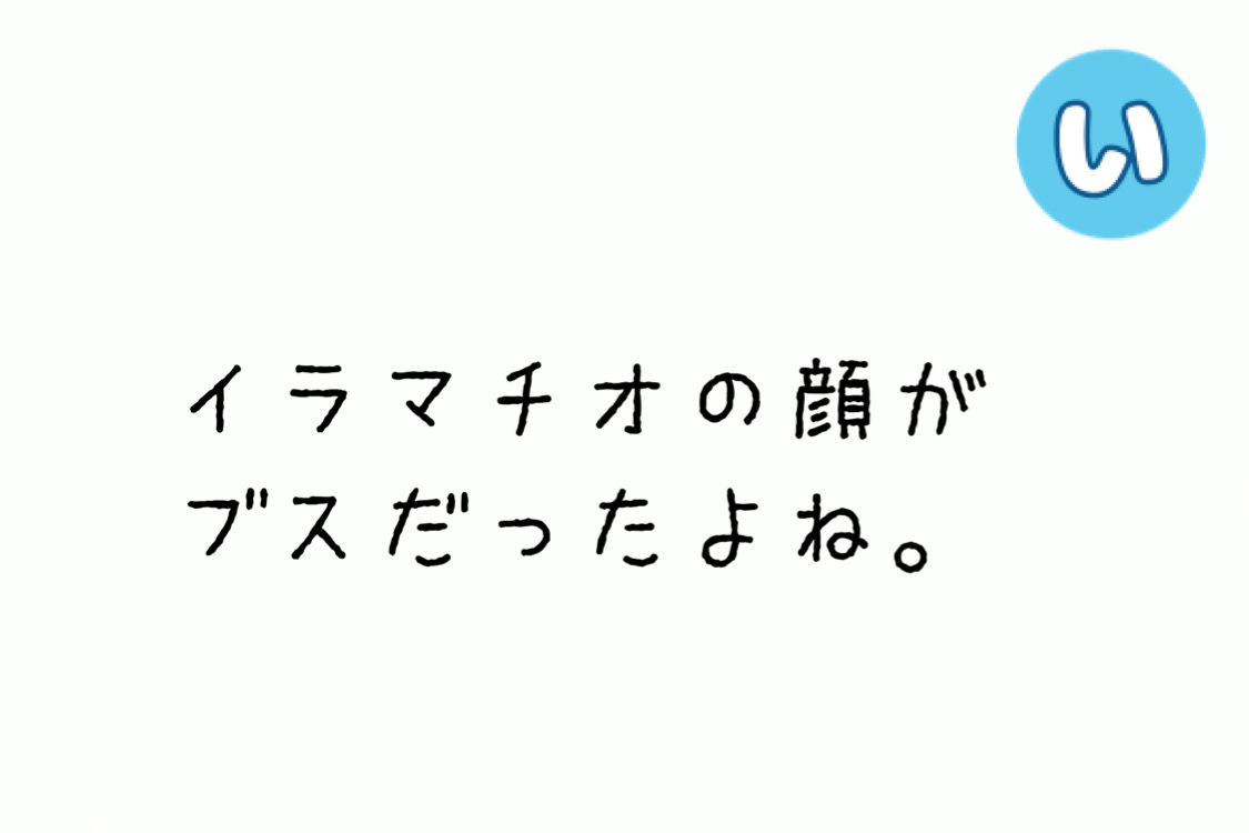 失恋エロかるた 画像6