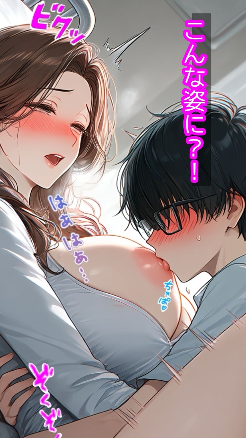 女子○で唯一の童貞男子が6美女に囲まれて孕ませハーレム！ 画像4