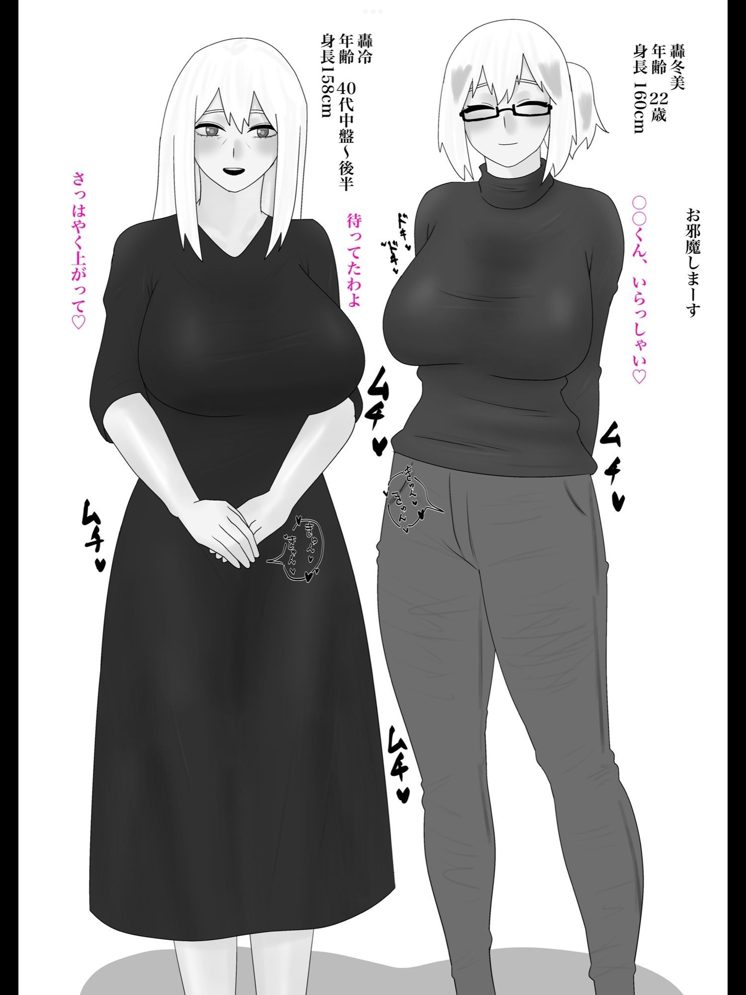 ヒロアカのお姉さん達たちとイチャイチャする本 画像2