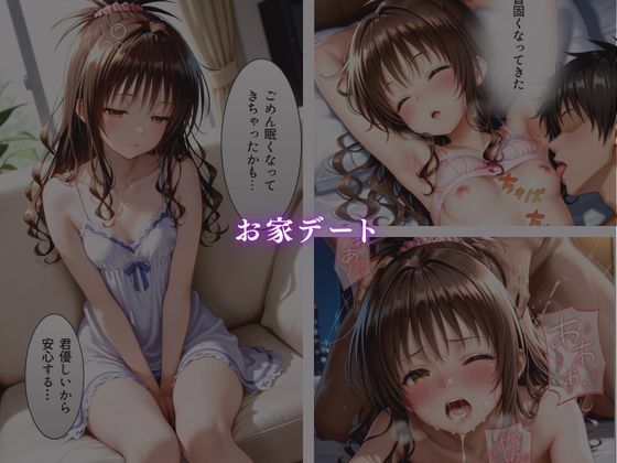 ヒロインが堕ちた 五つの記録 Vol.2 画像3