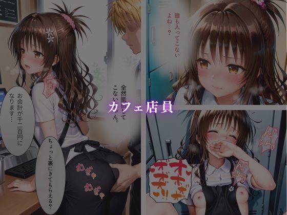 ヒロインが堕ちた 五つの記録 Vol.2 画像5