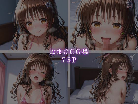 ヒロインが堕ちた 五つの記録 Vol.2 画像7