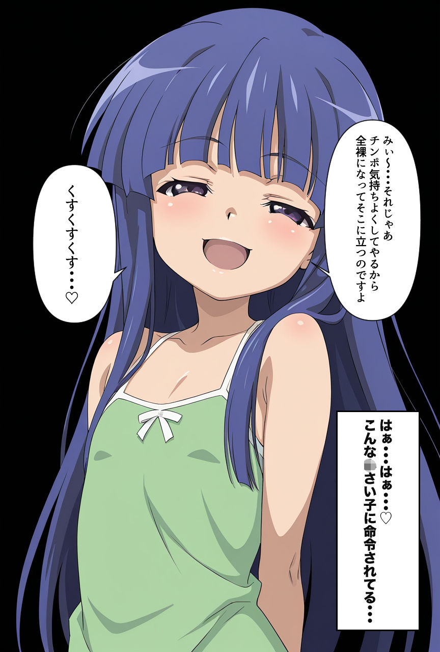 雛見沢はイイところ_4