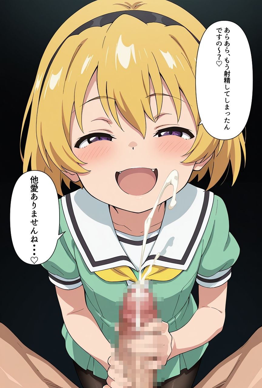 雛見沢はイイところ_7