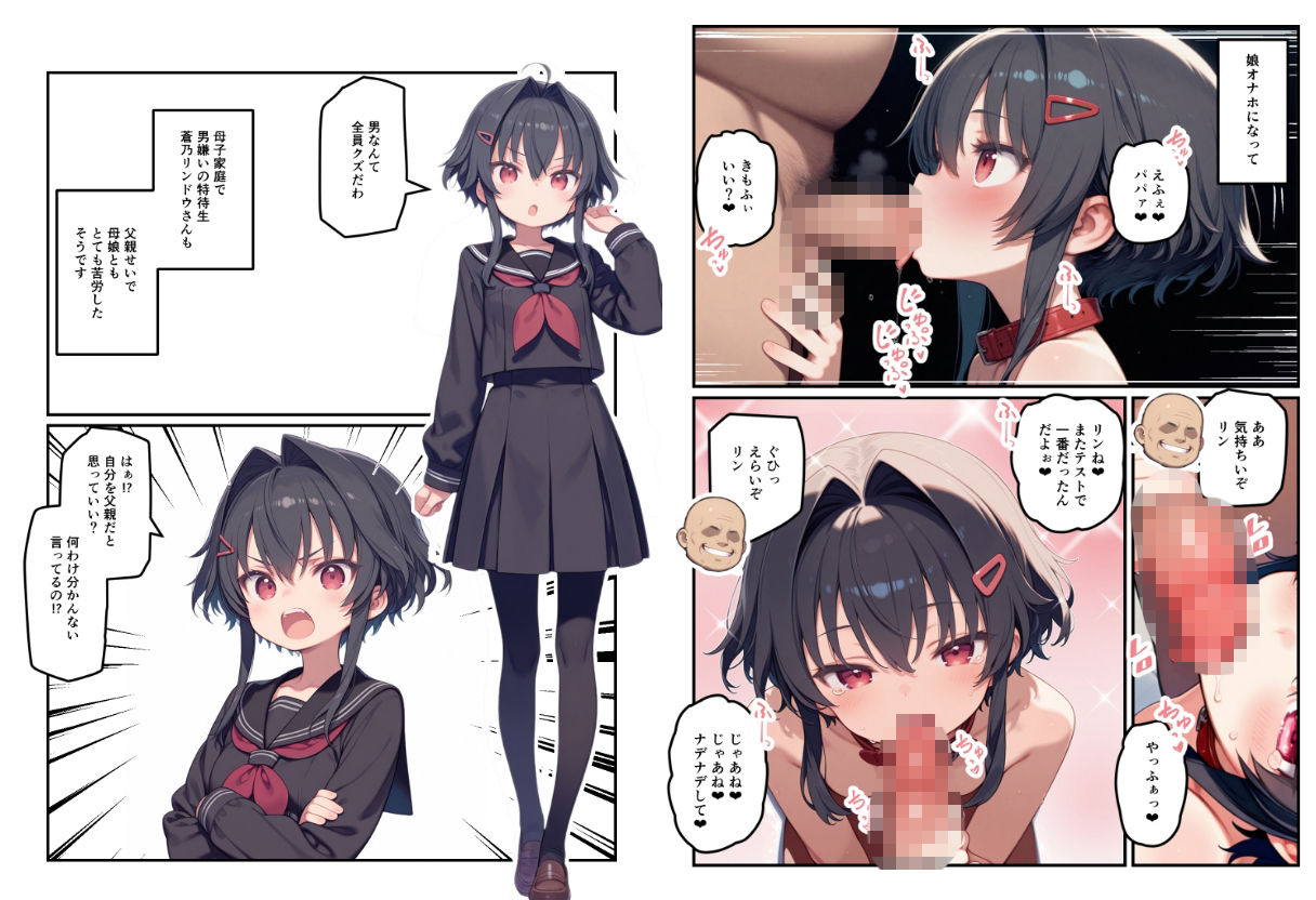 サンプル画像4