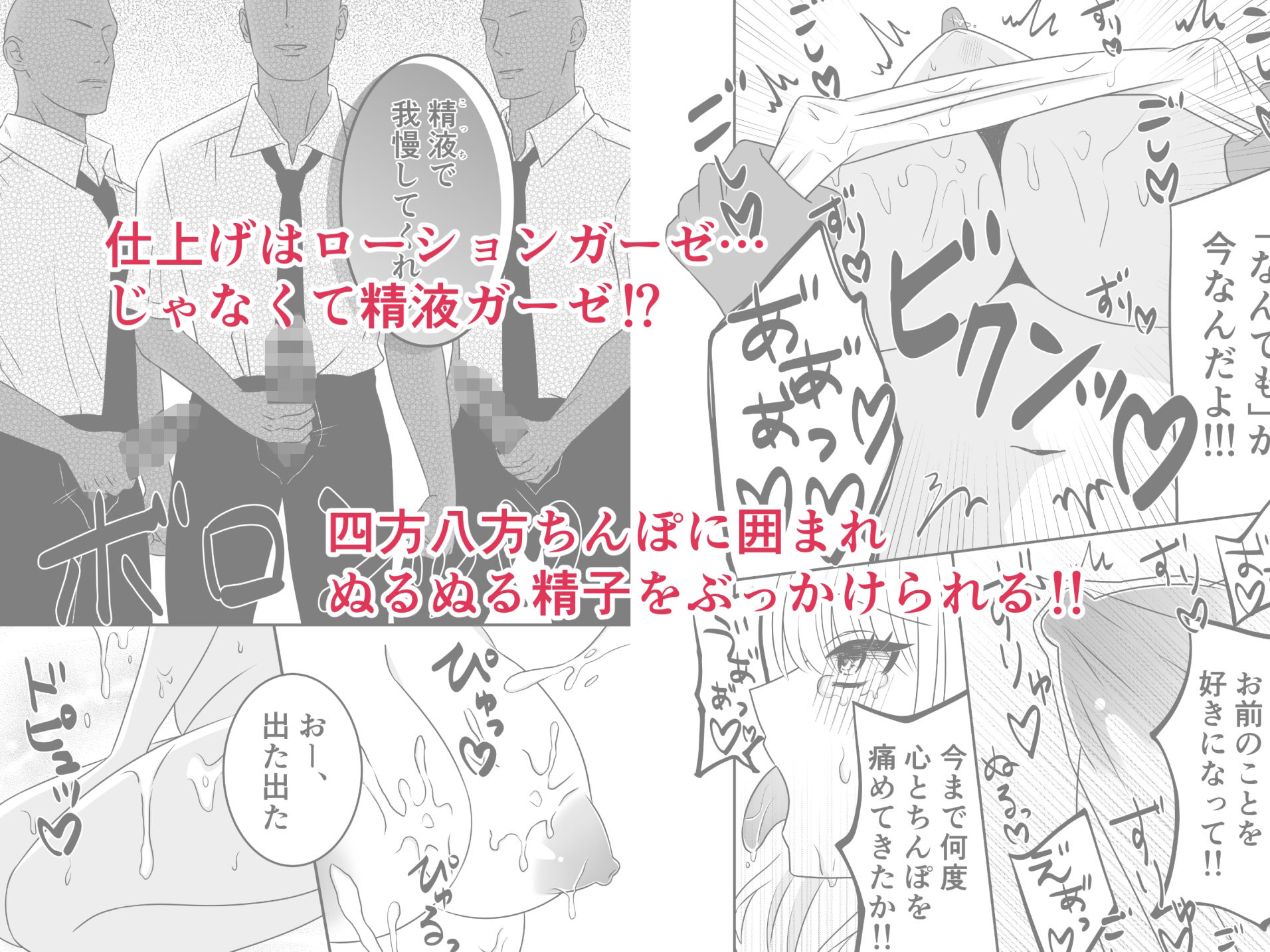 かわいい子にはくすぐりをさせよ 画像6