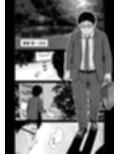 Enjoy LIFE！  R1 人に優しくしてたら良いことあるよ試し読み1ページ