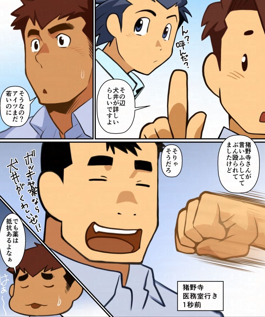 C06 サンプル画像