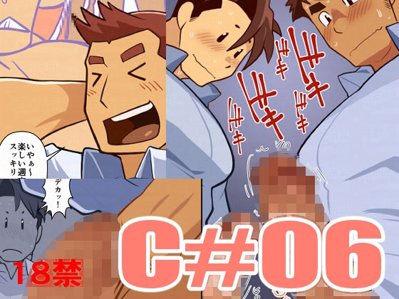 C06