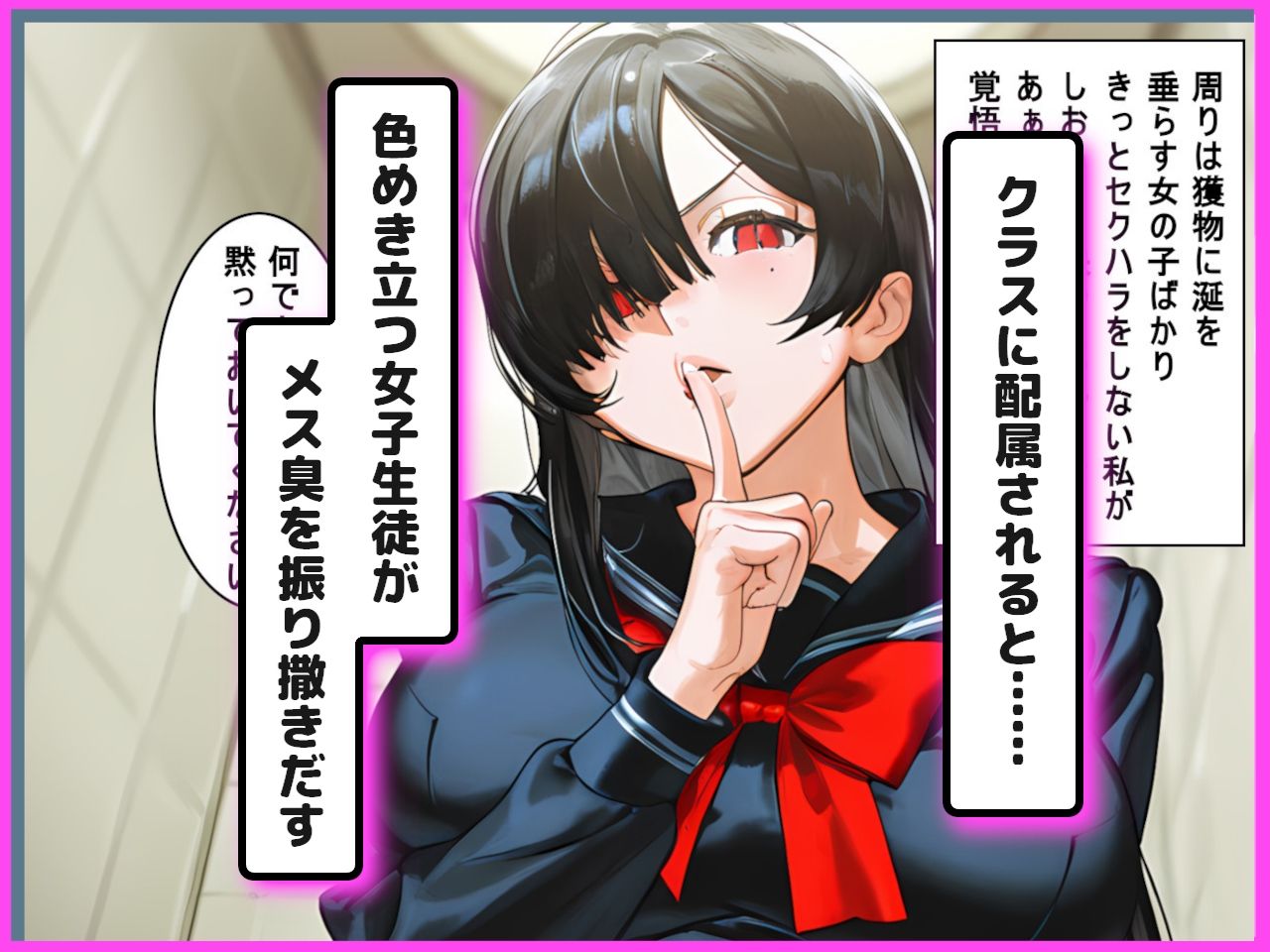 男女比1:20の終末貞操逆転世界で女の子好きな私が種付けされる話 画像4