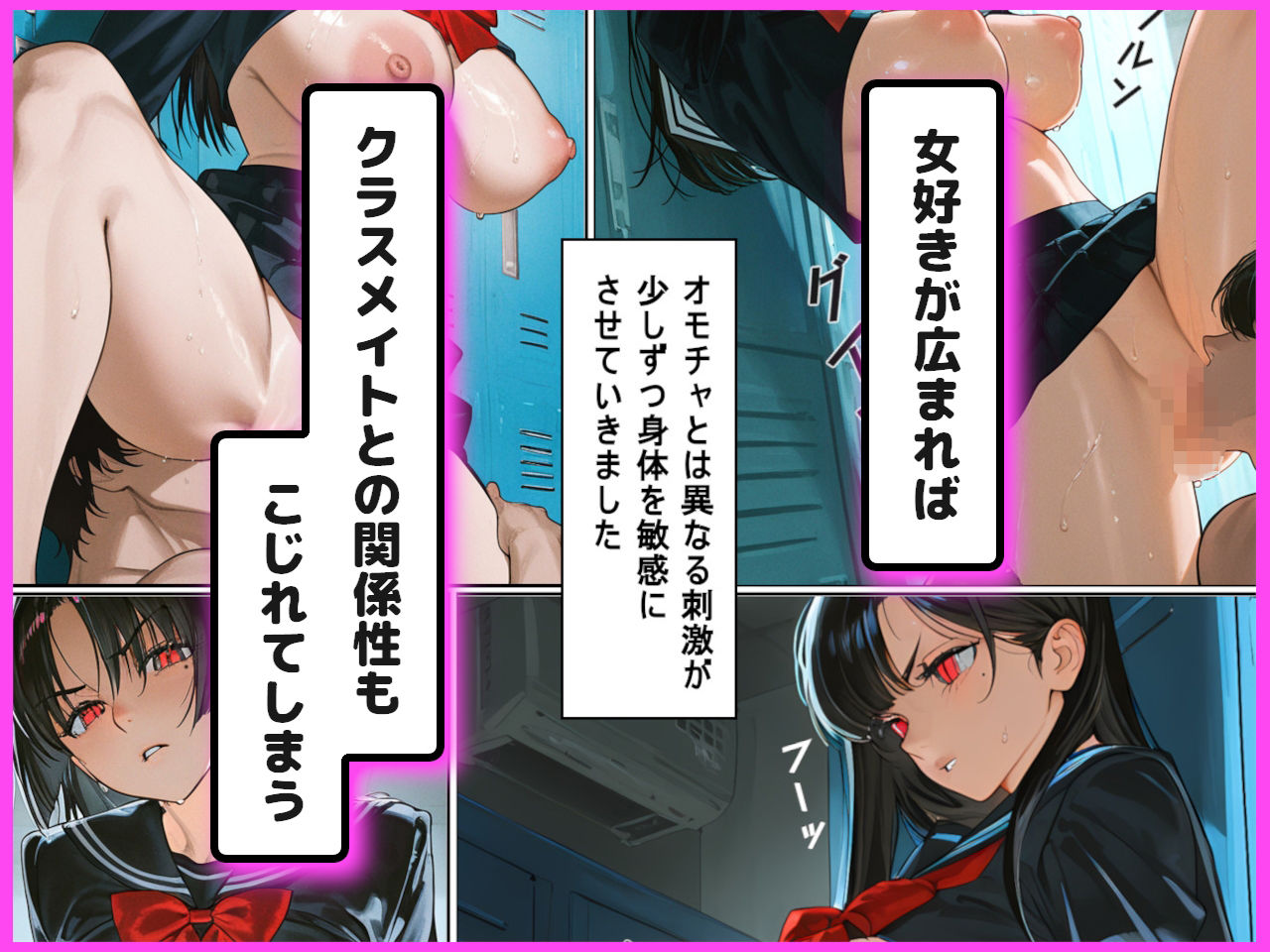 男女比1:20の終末貞操逆転世界で女の子好きな私が種付けされる話 画像8