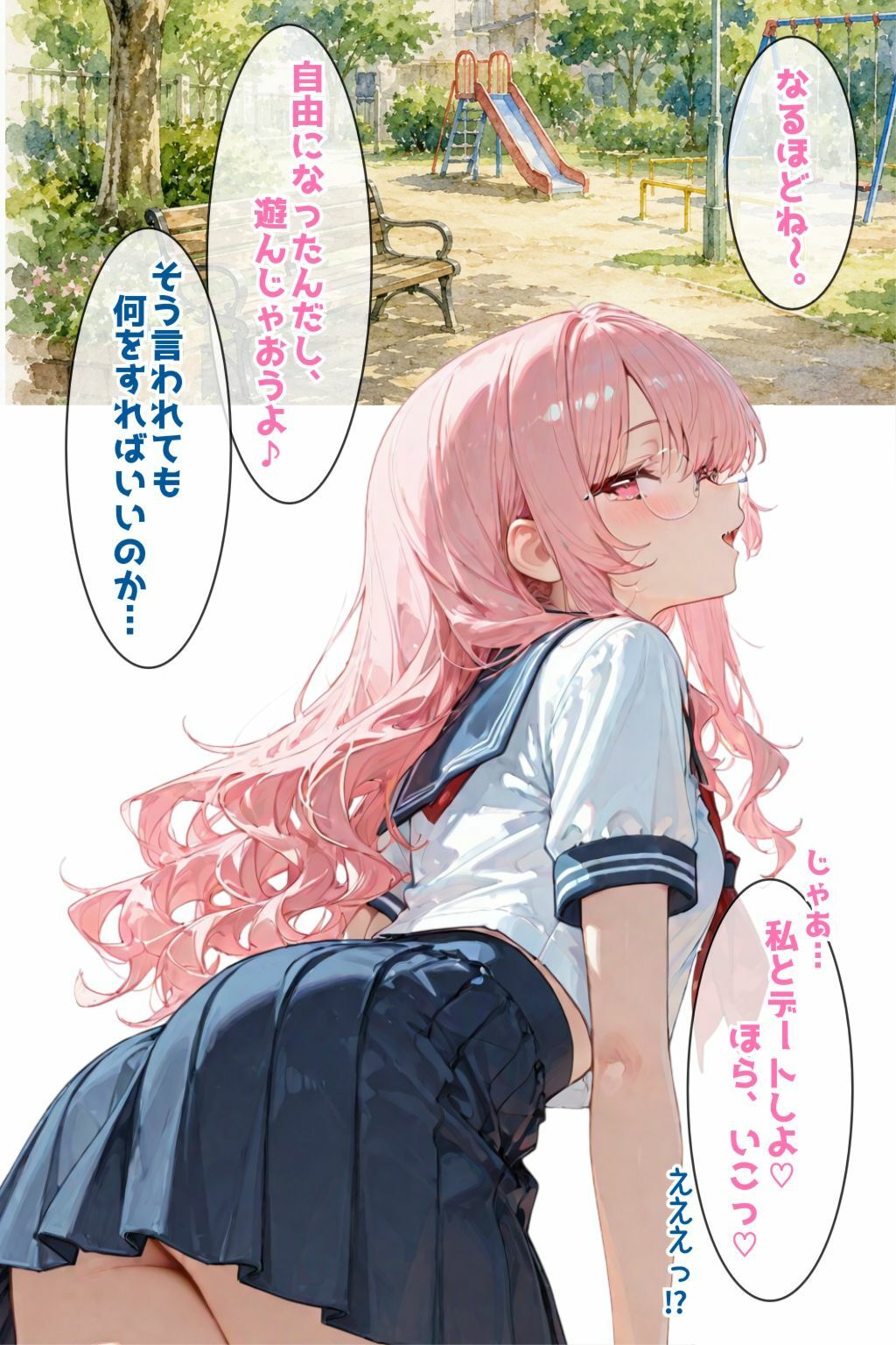 オジサン元気だして（はーと）_7