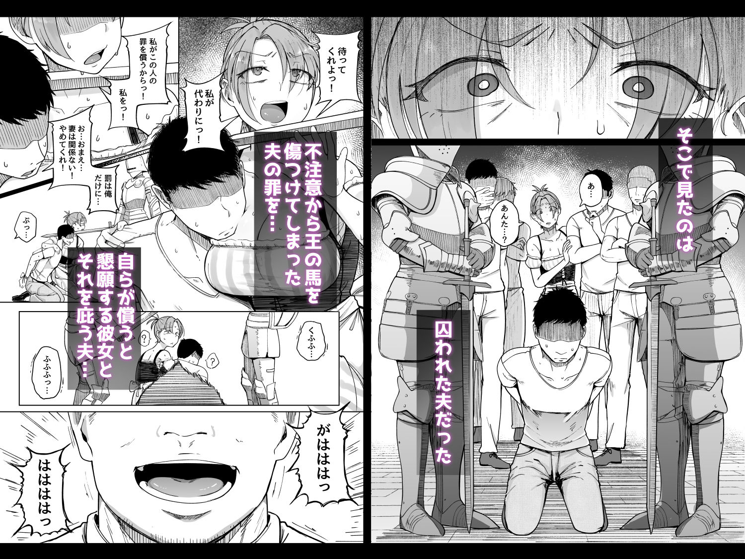 十物語 サンプル画像