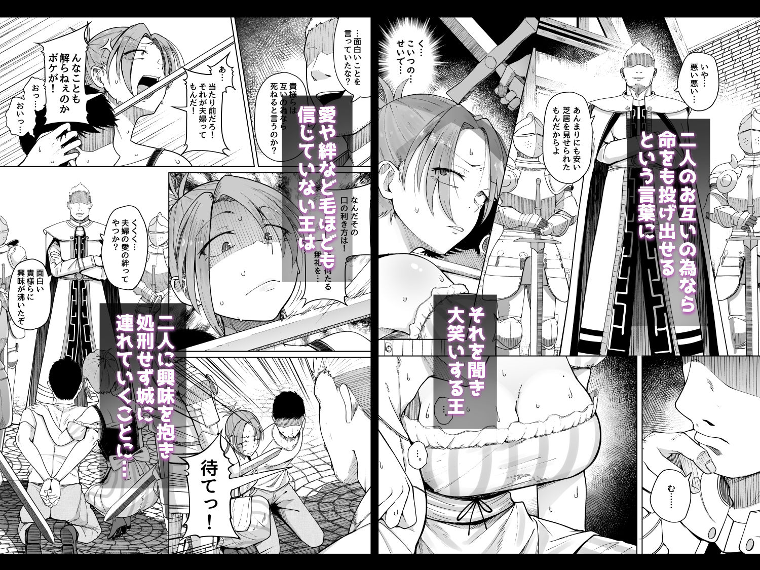 十物語 サンプル画像
