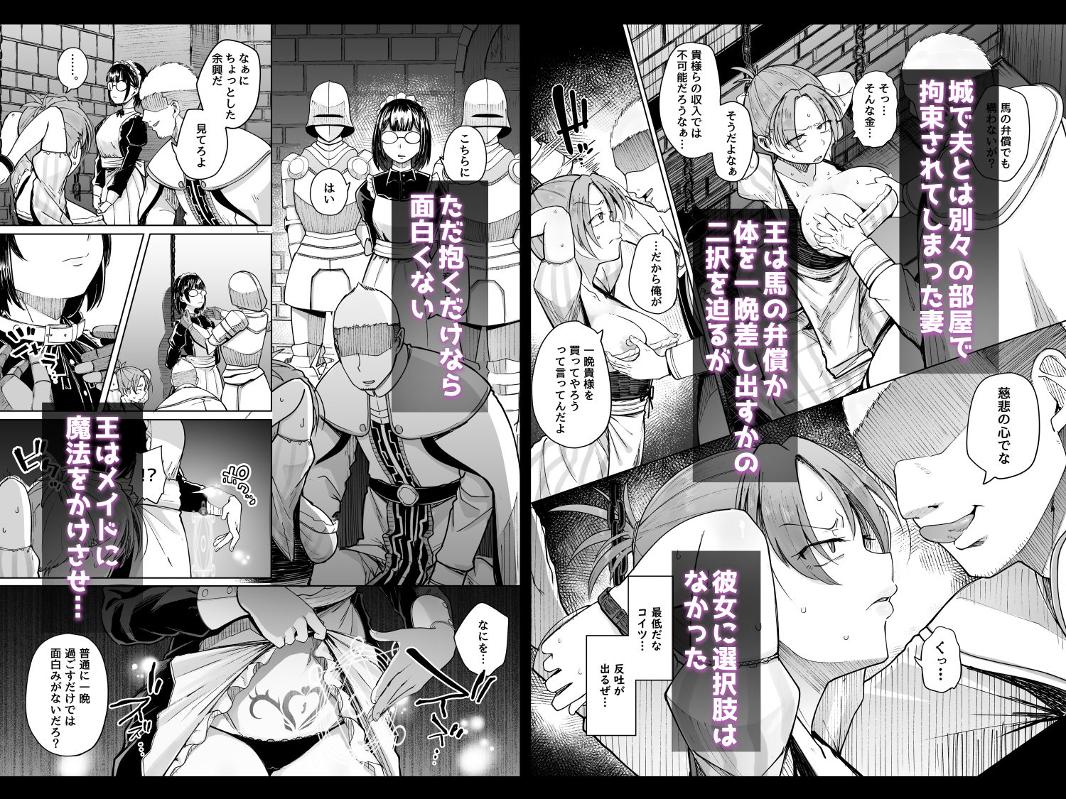 十物語 サンプル画像