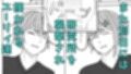 星の行方 サンプル画像 5
