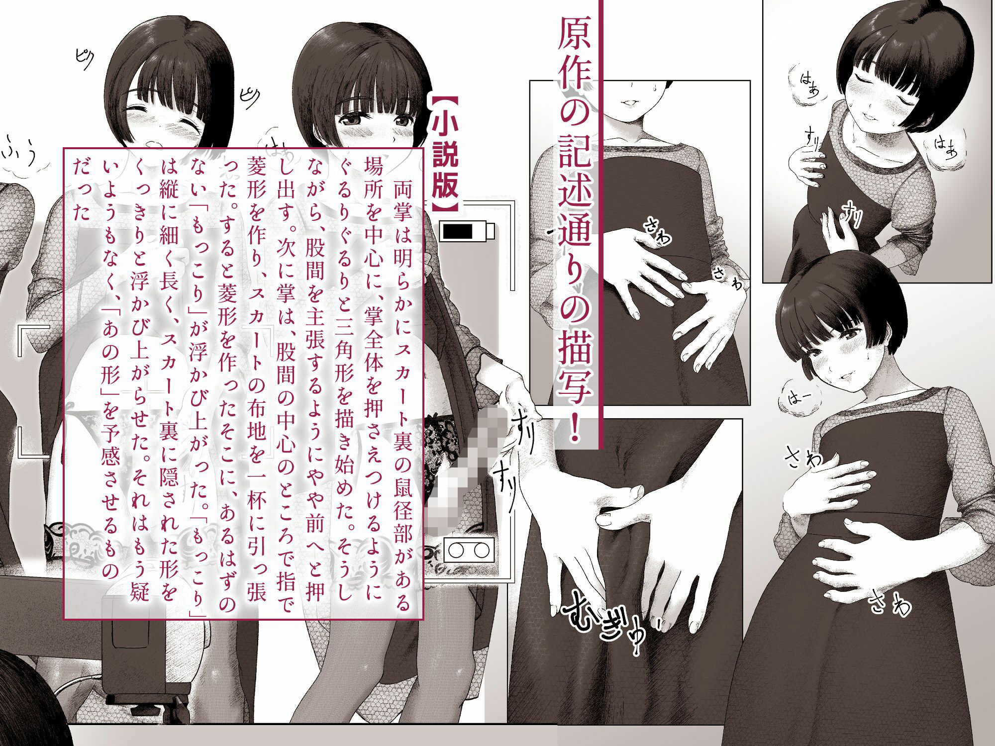 とある令嬢の脅迫  第1話・新装版_4
