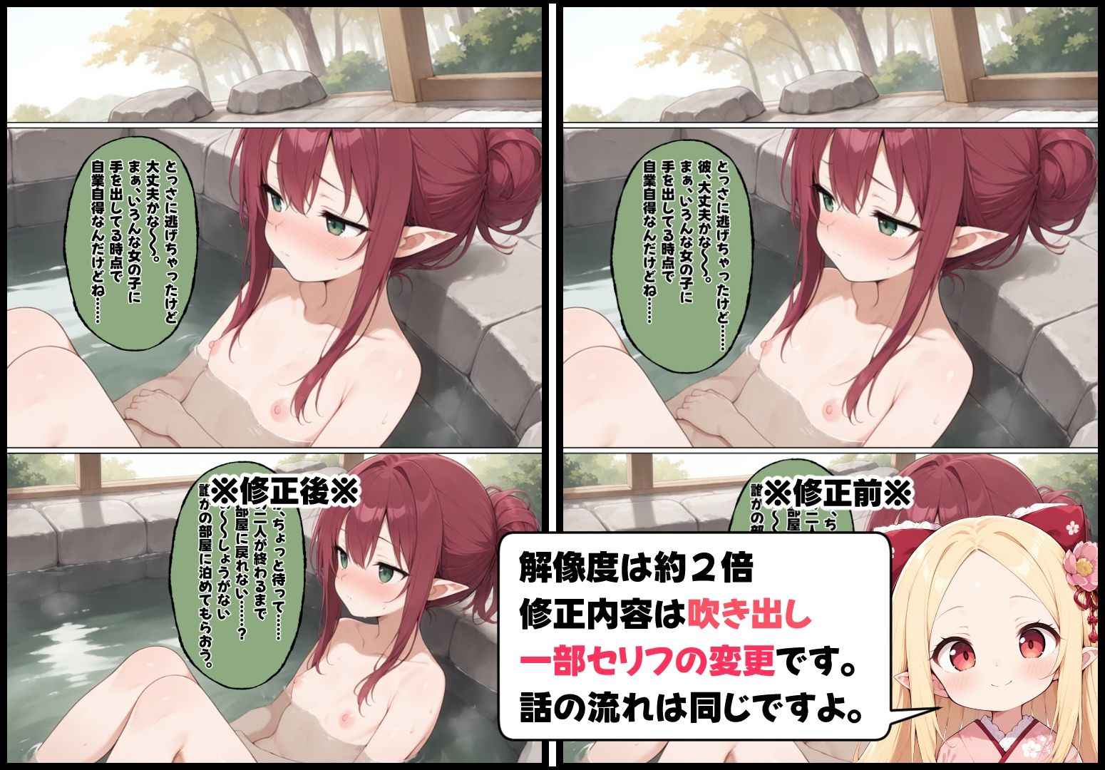 和ロ○ータエルフちゃんと中出しラブラブセックチュ まとめ3_10