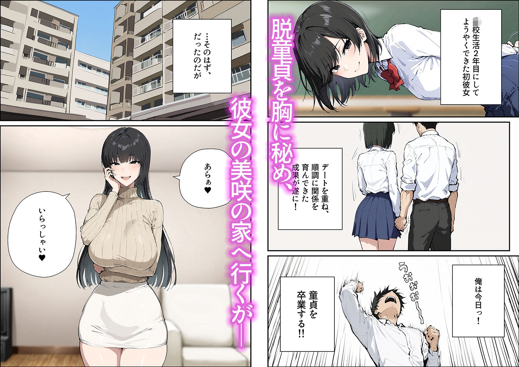 彼女のママが欲求不満でエロすぎる 画像2