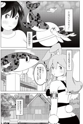 めたえっち 画像1