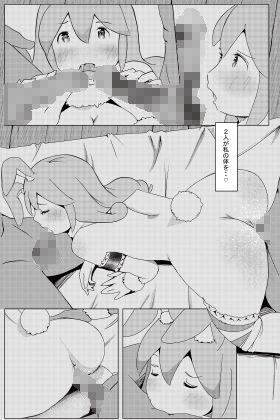 めたえっち 画像4