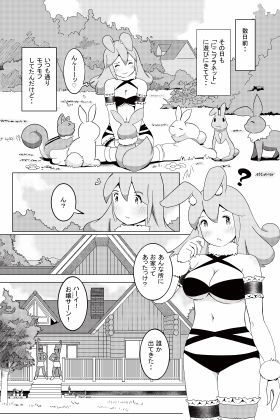 めたえっち 画像6