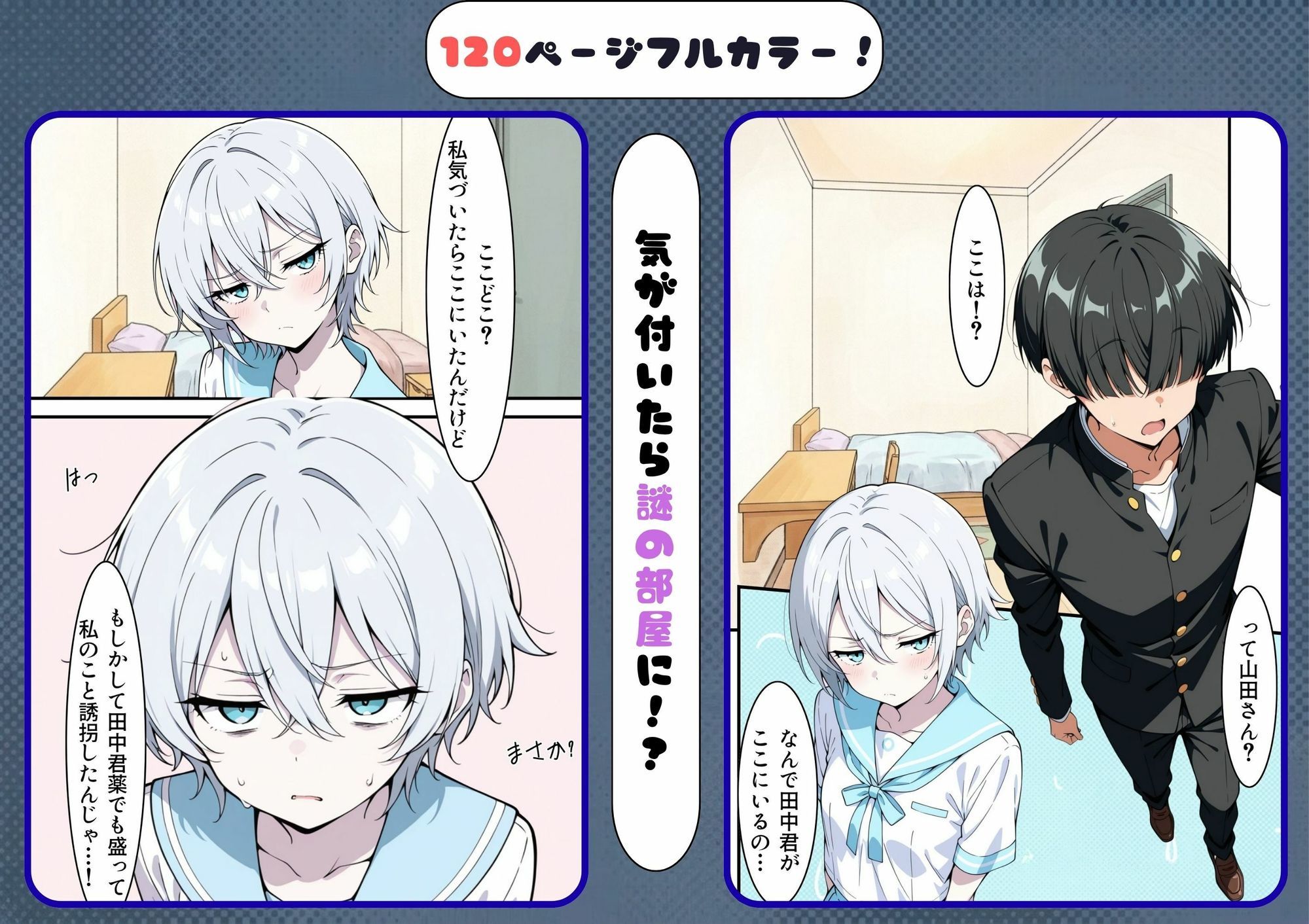 サンプル画像2