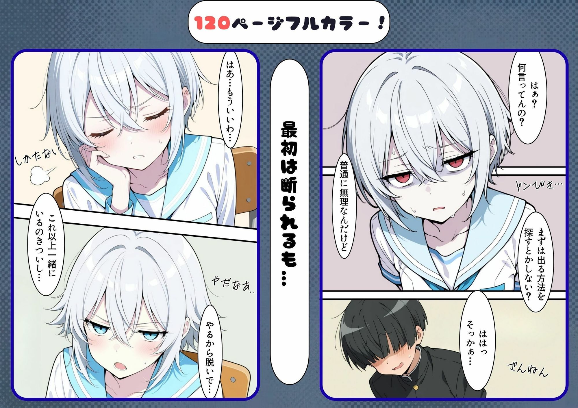 サンプル画像4