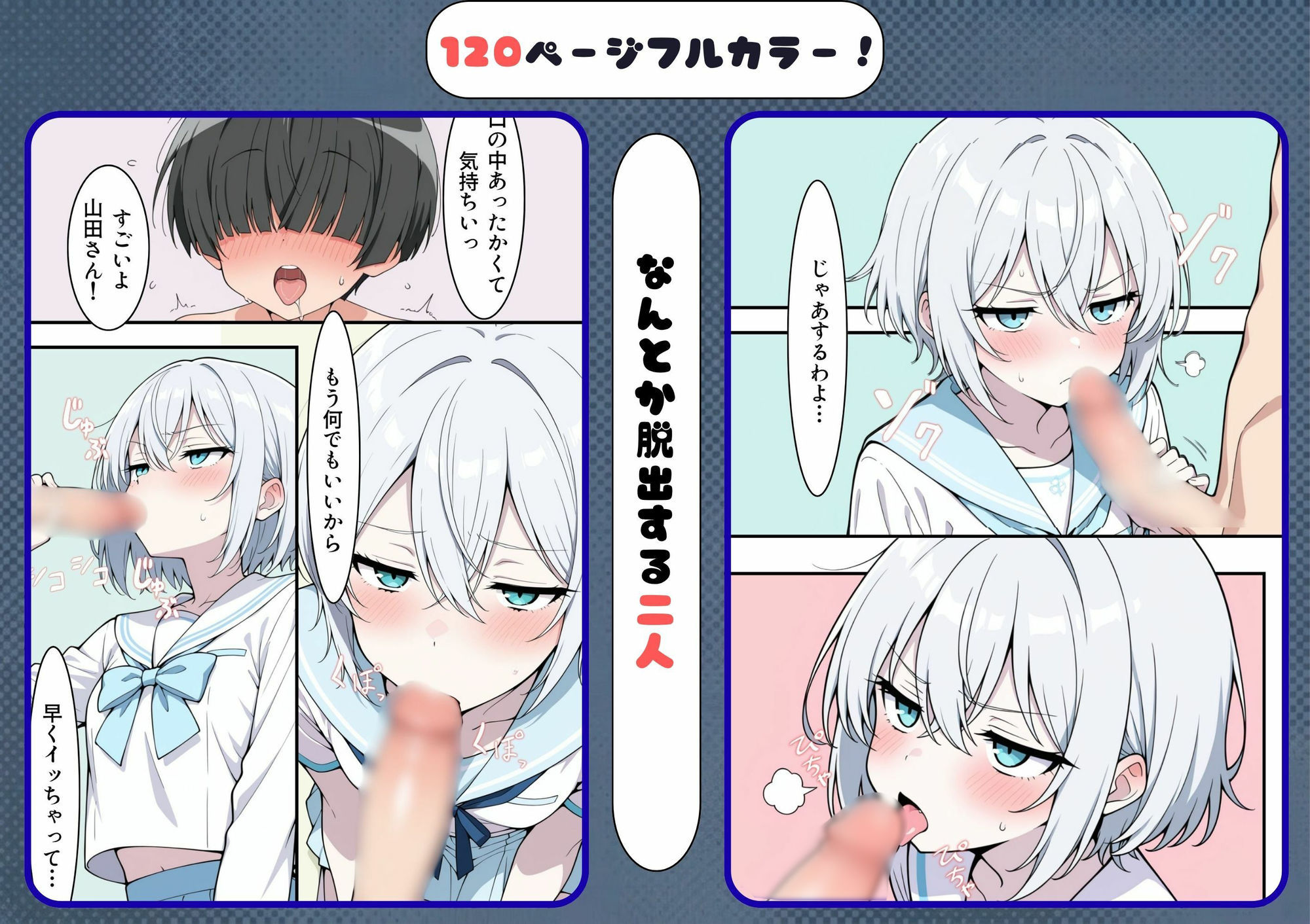 サンプル画像5