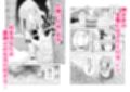 曇天のひだまり サンプル画像 8