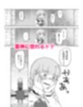曇天のひだまり サンプル画像 10