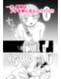 曇天のひだまり サンプル画像 11