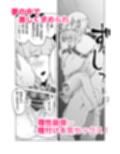 曇天のひだまり サンプル画像 12
