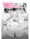 曇天のひだまり サンプル画像 14