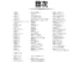 サンプル5