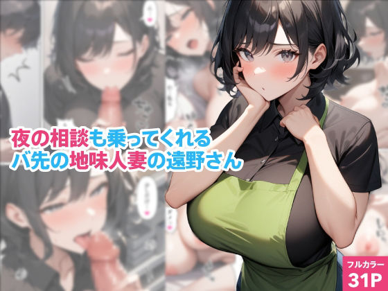 くろくろキャノンまとめ買いセット Vol.6 画像3