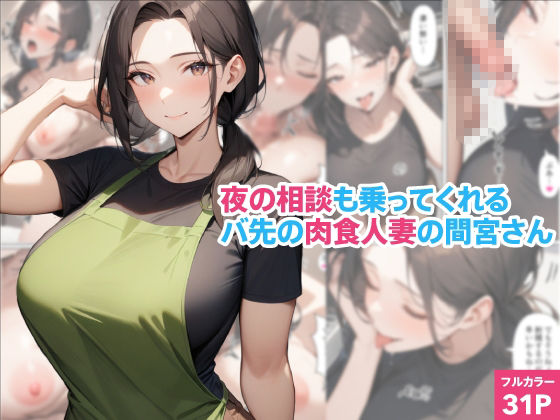 くろくろキャノンまとめ買いセット Vol.6 画像4