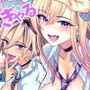 つよかわ妹×強●らぶ交尾6