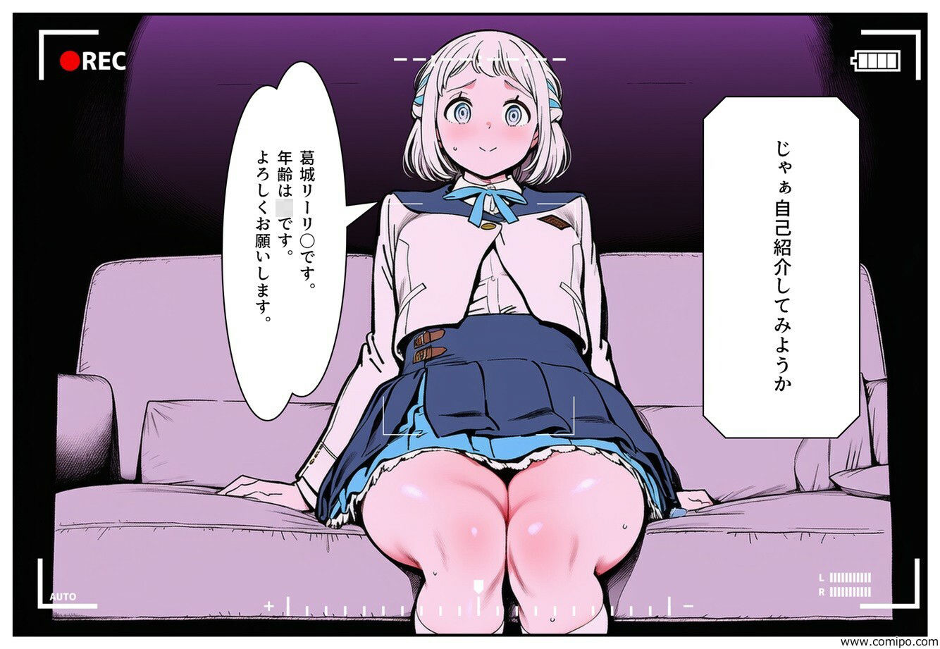 CM炎上で人生終了！？、なぜか借金返済のためにイメージビデオを撮ることになった件2 画像5