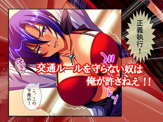 性義執行!牝教師、処される。 2巻 画像2