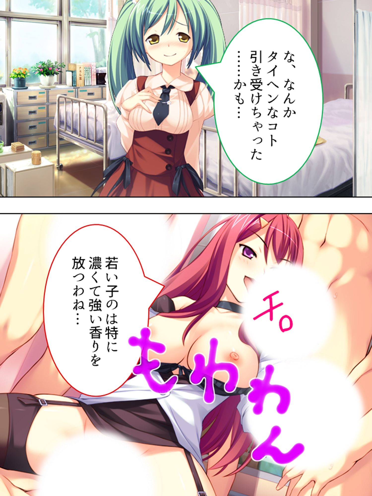 ミニ系女子校生の白濁ボディートーク  ＜総集編＞ サンプル2