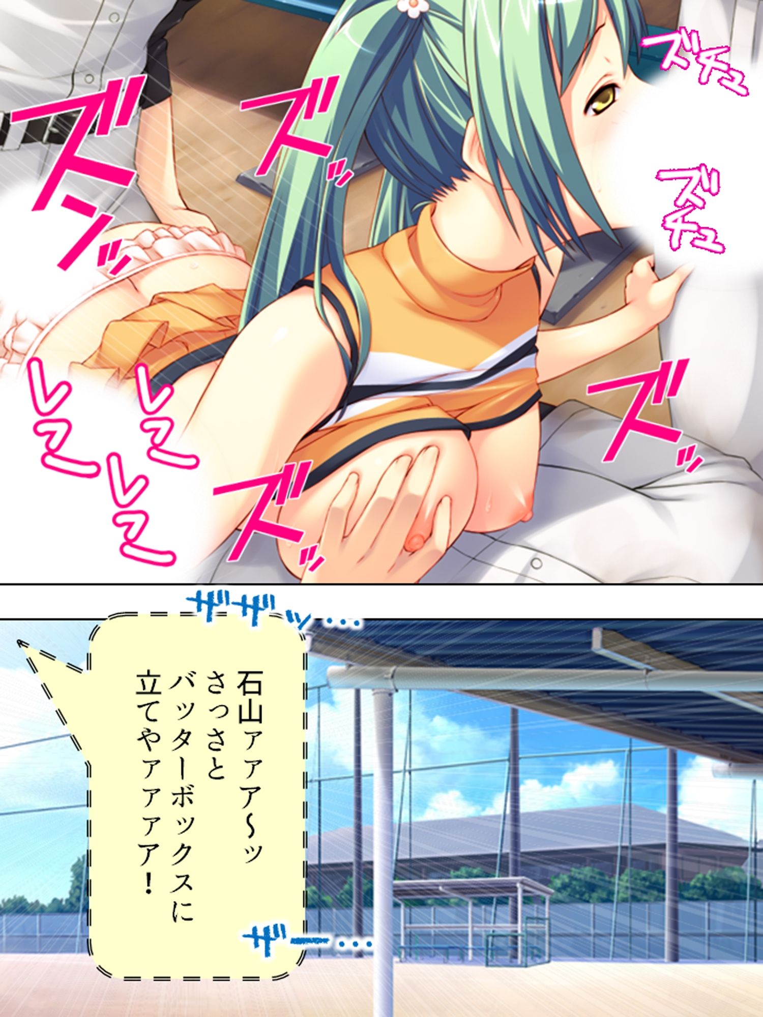 ミニ系女子校生の白濁ボディートーク  ＜総集編＞ サンプル8