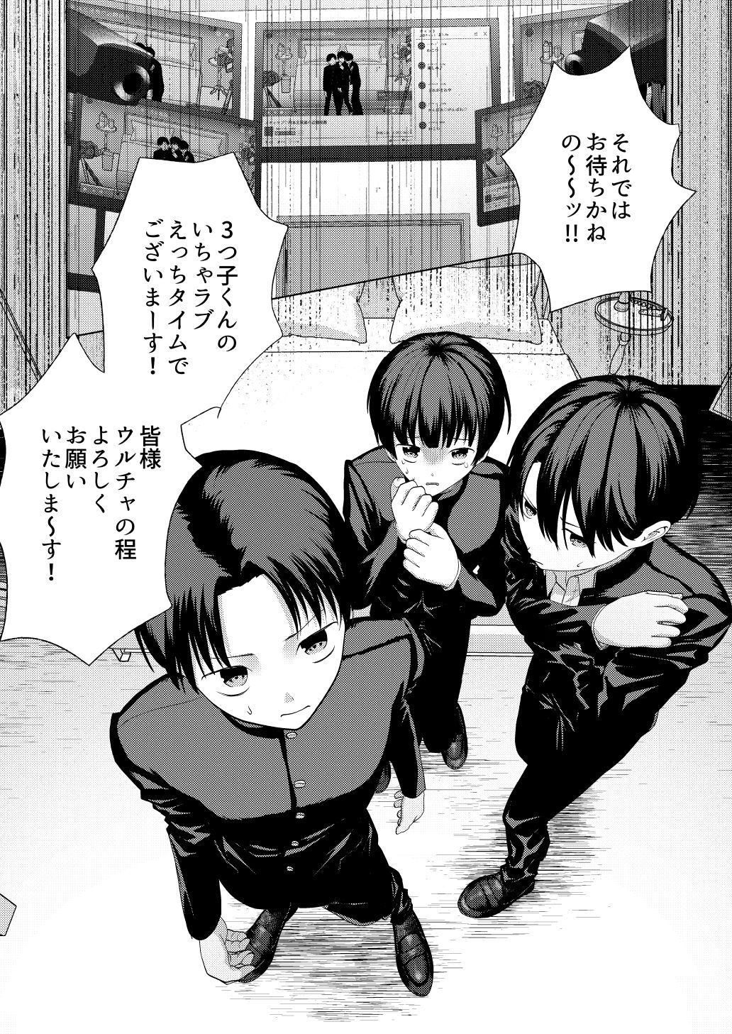 尊厳破壊デスゲームー三つ子強●近親相姦ー