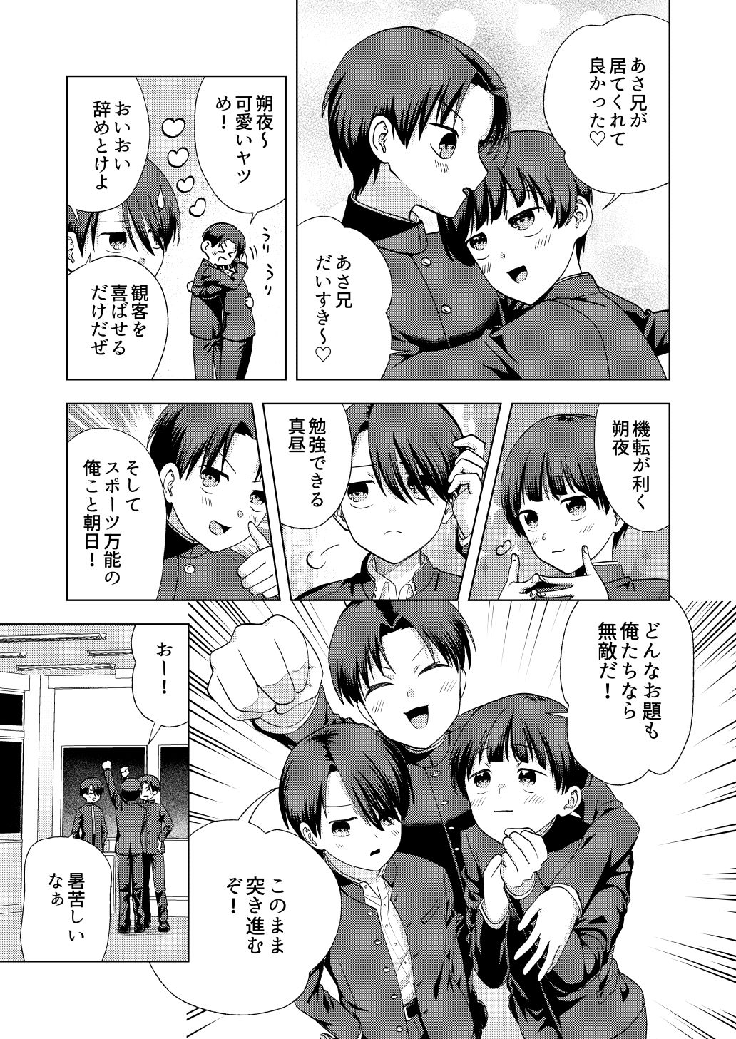 尊厳破壊デスゲームー三つ子強●近親相姦ー